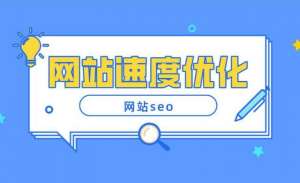 百度推廣與百度競價從收費與效果上區分優劣勢