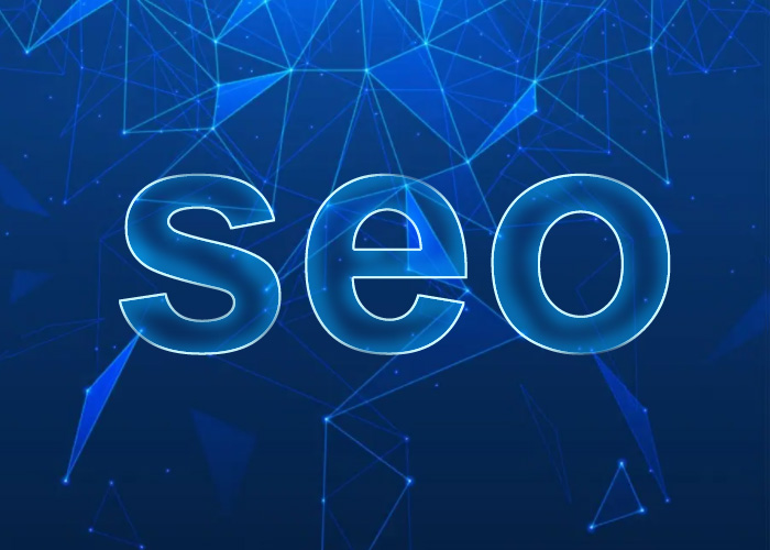SEO優化的重要性對于網站運營很有必要